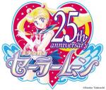 Sailor moon 25th logo w 600